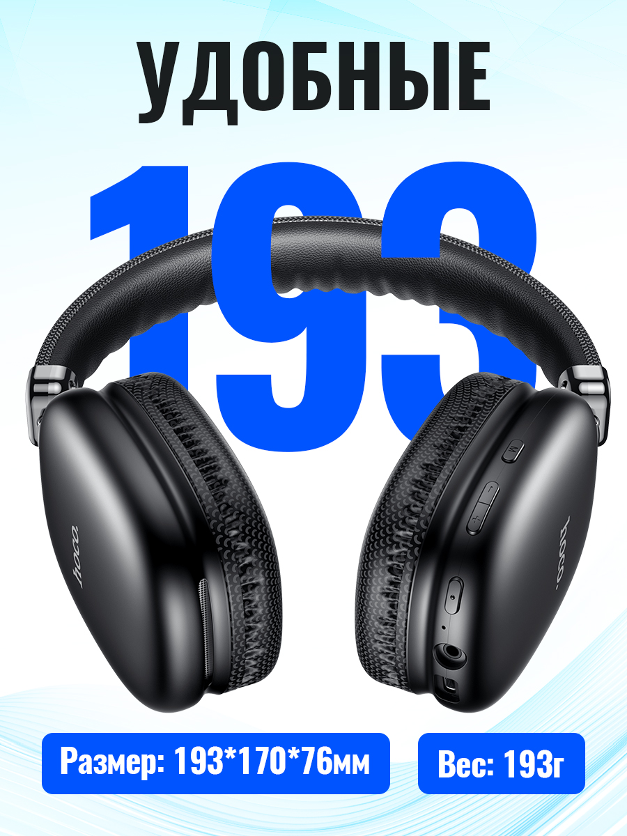 HOCO Bluetooth Headsets Wirles - Anc Wireless Over Ear Headphones review and price