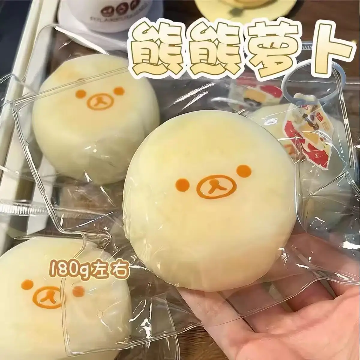 New Rilakkuma Silicone Bear Ca - Laptops review and price
